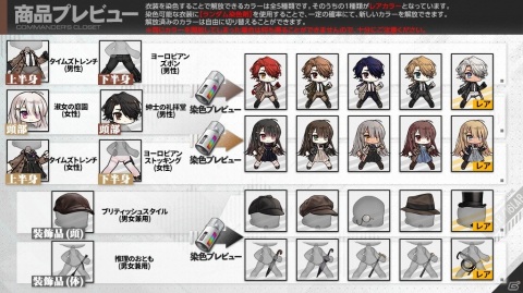 「ドールズフロントライン」SVCh（CV：田村睦心）など新人形3名が追加！指揮官衣装「最後の挨拶」シリーズも登場の画像4