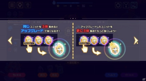 「ビビッドナイト」レビュー：見た目の可愛らしさとは裏腹な、葛藤の多い育成要素が悩ましくも楽しい新機軸ローグライクの画像11