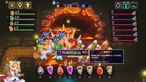 「ビビッドナイト」レビュー：見た目の可愛らしさとは裏腹な、葛藤の多い育成要素が悩ましくも楽しい新機軸ローグライクの画像18