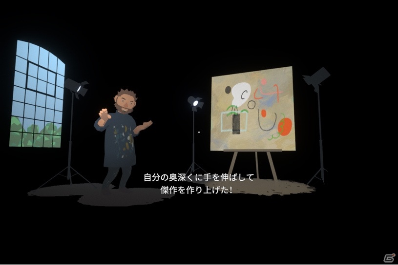 「Before Your Eyes」ゲームクリエイター・麻野一哉氏より感想が到着！ウィル・ヘルワース氏が語る誕生秘話もの画像3