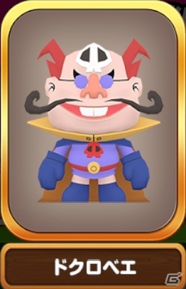 iOS/Android「ヤッターマン ～激走レースに挑戦だコロン～」が配信！簡単操作で遊べるカジュアルレースゲームの画像14