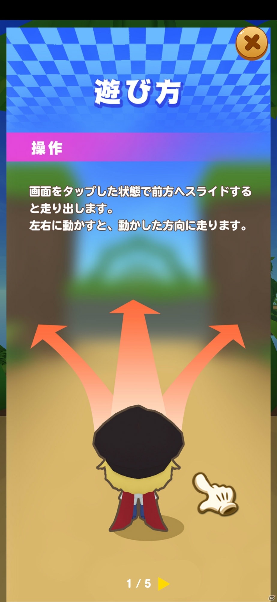 iOS/Android「ヤッターマン ～激走レースに挑戦だコロン～」が配信！簡単操作で遊べるカジュアルレースゲームの画像4