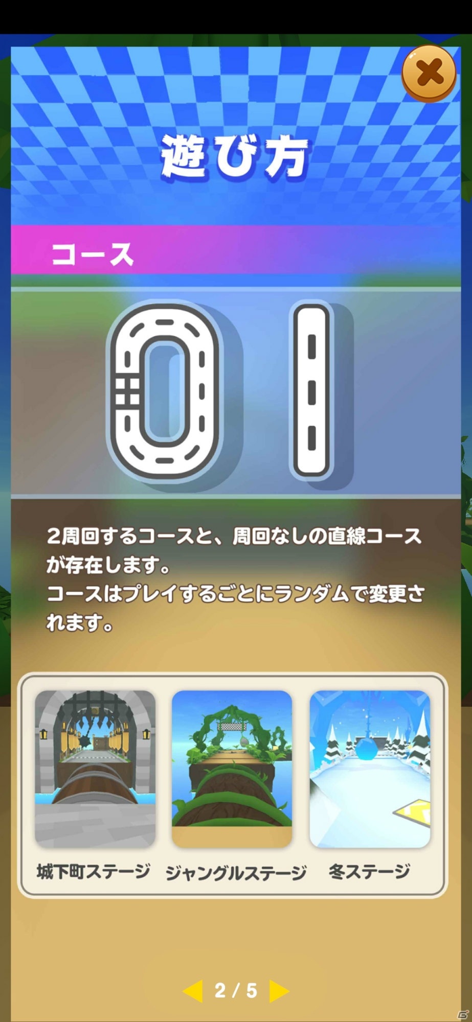 iOS/Android「ヤッターマン ～激走レースに挑戦だコロン～」が配信！簡単操作で遊べるカジュアルレースゲームの画像5