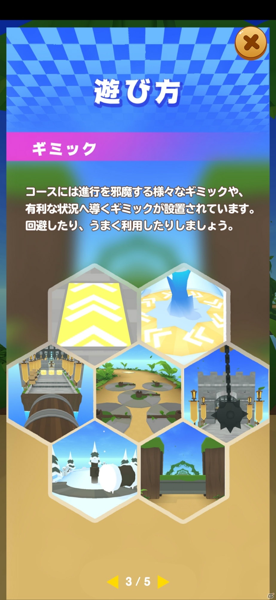 iOS/Android「ヤッターマン ～激走レースに挑戦だコロン～」が配信！簡単操作で遊べるカジュアルレースゲームの画像6