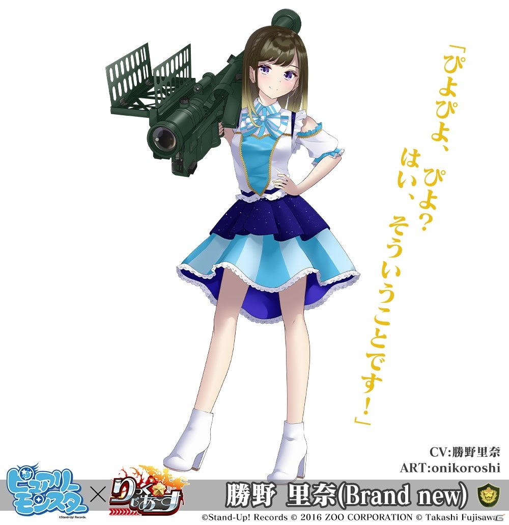 「りっく☆じあ～す」にて「ピュアリーモンスター」とのコラボ第2弾が開催！メンバーそれぞれがユニットとして登場の画像10