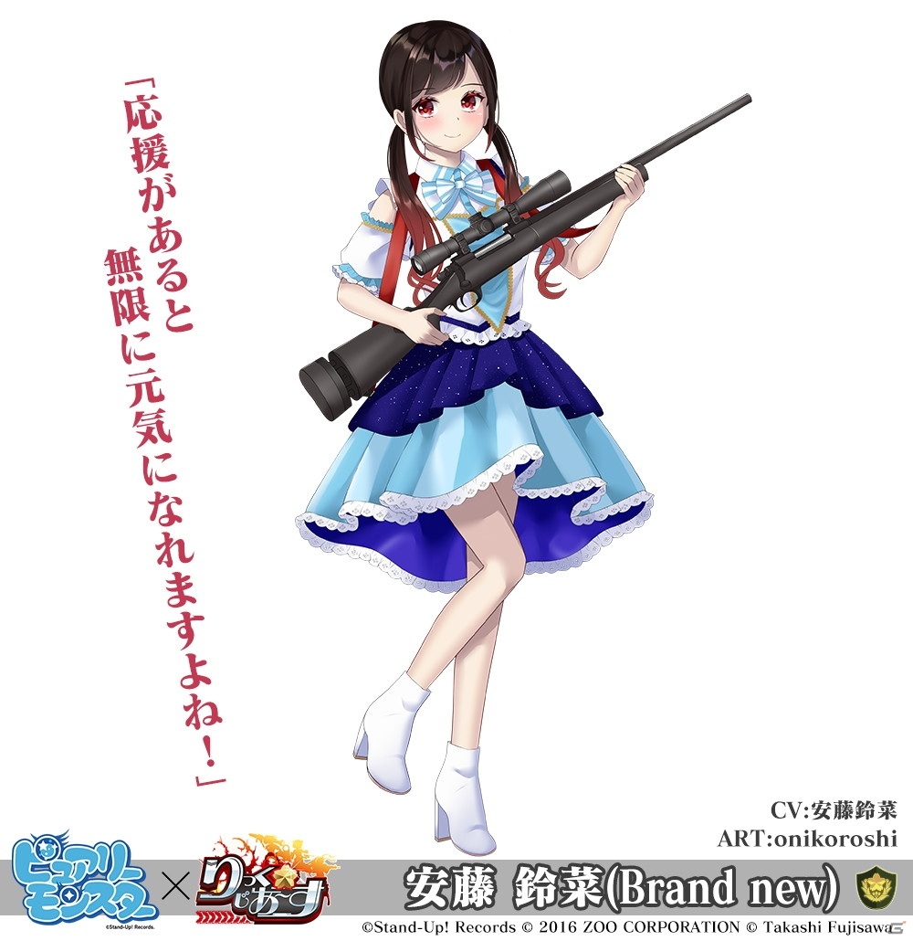 「りっく☆じあ～す」にて「ピュアリーモンスター」とのコラボ第2弾が開催！メンバーそれぞれがユニットとして登場の画像7