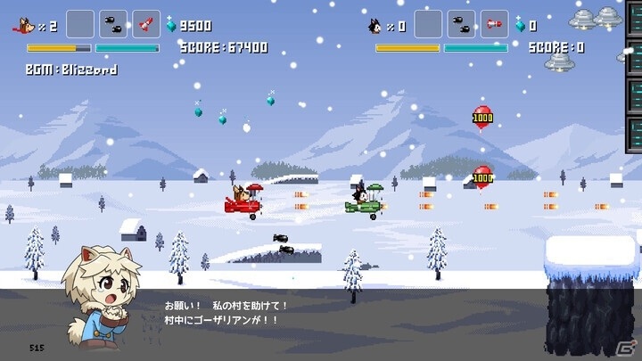 横スクロールシューティング「ホーギーヒューwithフレンズ」がSwitchで6月3日に配信決定！の画像3