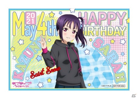 延期となっていた「セガコラボカフェ ラブライブ！虹ヶ咲学園スクールアイドル同好会」が6月5日より実施！の画像11