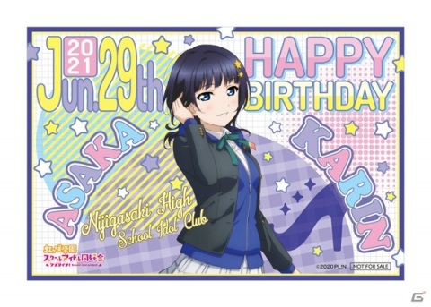 延期となっていた「セガコラボカフェ ラブライブ！虹ヶ咲学園スクールアイドル同好会」が6月5日より実施！の画像13