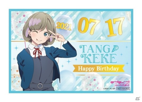 延期となっていた「セガコラボカフェ ラブライブ！虹ヶ咲学園スクールアイドル同好会」が6月5日より実施！の画像15