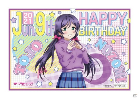 延期となっていた「セガコラボカフェ ラブライブ！虹ヶ咲学園スクールアイドル同好会」が6月5日より実施！の画像8
