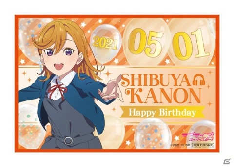 延期となっていた「セガコラボカフェ ラブライブ！虹ヶ咲学園スクールアイドル同好会」が6月5日より実施！の画像9