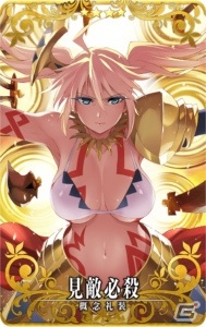 「FGO Arcade」にて「復刻版:魔法少女紀行 ～プリズマ・コーズ～ -Re-install-」が5月27日より実施！の画像11