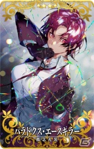 「FGO Arcade」にて「復刻版:魔法少女紀行 ～プリズマ・コーズ～ -Re-install-」が5月27日より実施！の画像5