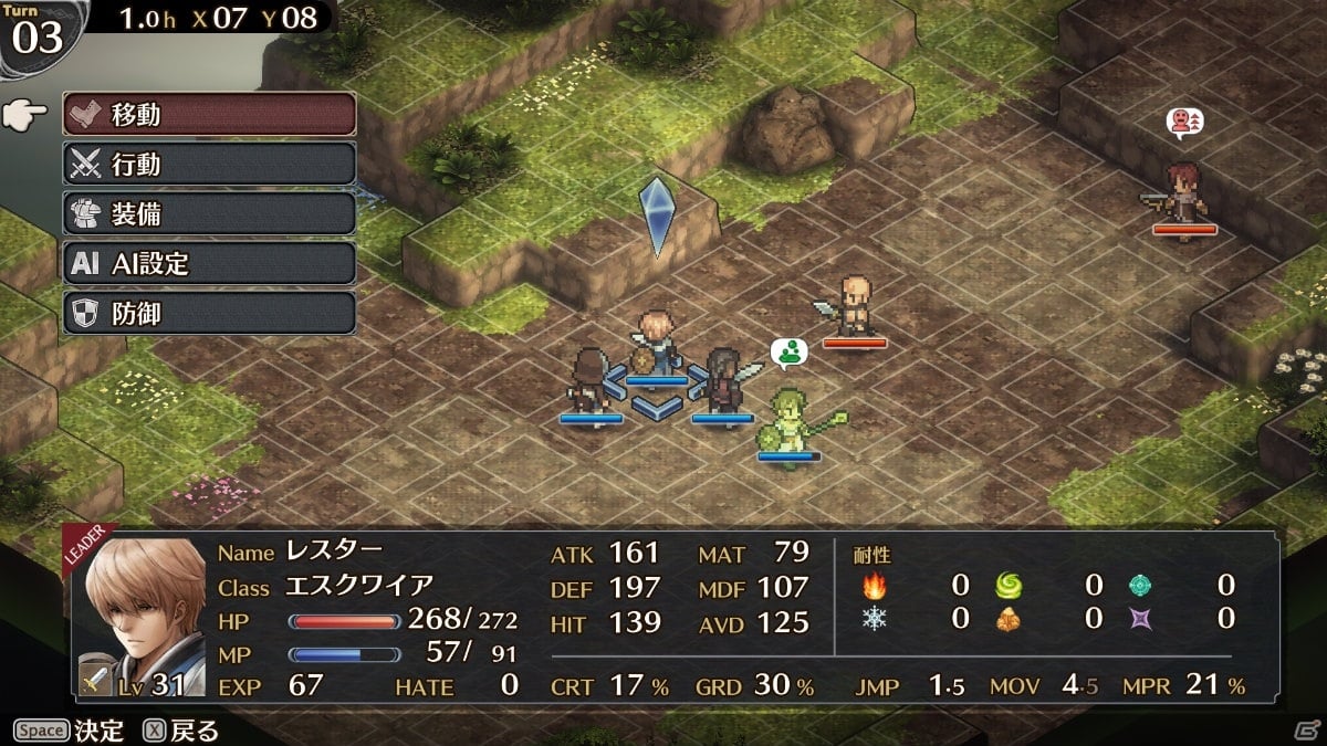 タクティカルシミュレーションrpg マーセナリーズブレイズ 黎明の双竜 がsteamで6月10日に発売 ゲーム情報サイト Gamer