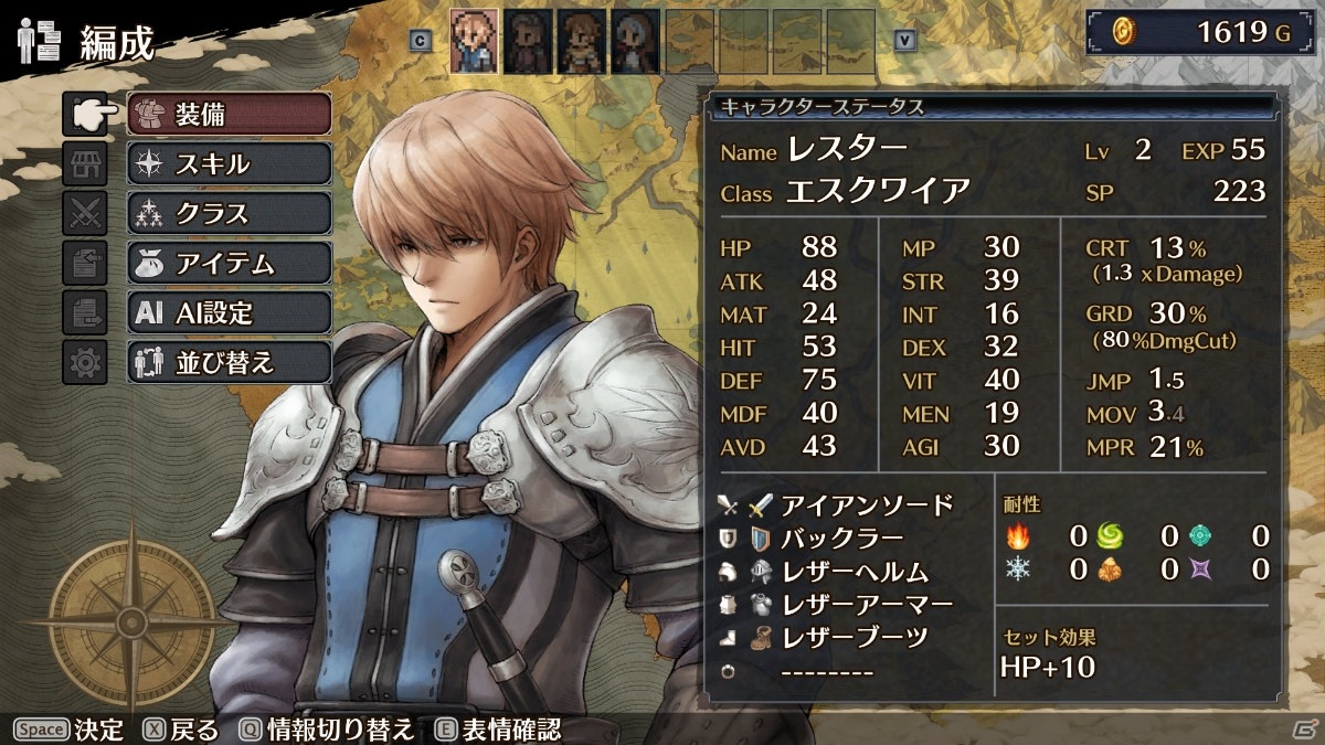 タクティカルシミュレーションRPG「マーセナリーズブレイズ 黎明の双竜」がSteamで6月10日に発売！の画像6