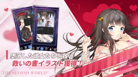 美少女放置系RPG「美少女学入門：ルアナ・ワールド」がAndroid向けに配信開始！iOS版もリリース予定の画像5