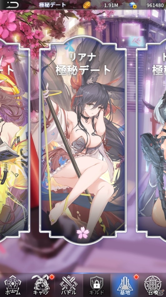 美少女放置系RPG「美少女学入門：ルアナ・ワールド」がAndroid向けに配信開始！iOS版もリリース予定の画像6
