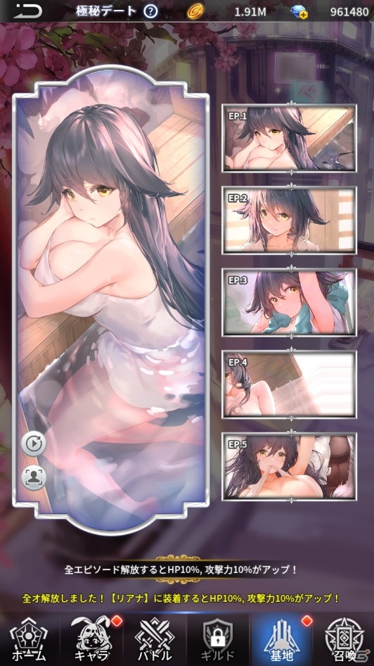 美少女放置系RPG「美少女学入門：ルアナ・ワールド」がAndroid向けに配信開始！iOS版もリリース予定の画像7
