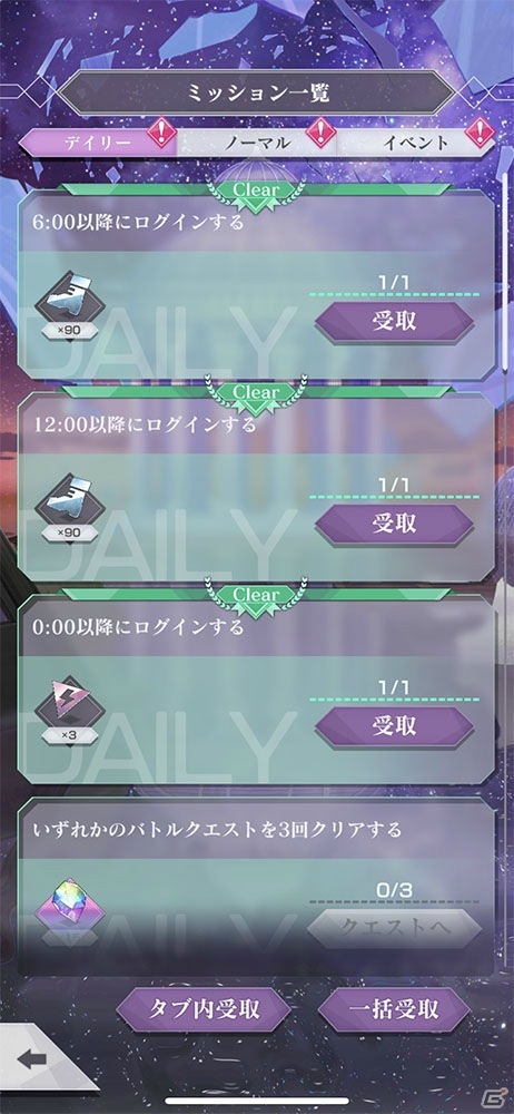 「Re:ゼロから始める異世界生活 Lost in Memories」強敵たちを倒して最下層を目指す新コンテンツ「心想の迷宮」が実装！の画像16