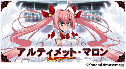 「クイズマジックアカデミー 夢幻の鏡界」が全国アミューズメント施設で稼働！検定クイズに“異世界”などの新テーマが追加の画像7