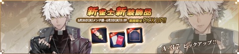 「雀魂」新雀士「七海礼奈（CV：堀江由衣）」や「A-37（CV：古川慎）」がピックアップで祈願に登場！の画像2