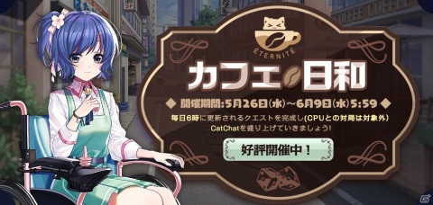 「雀魂」新雀士「七海礼奈（CV：堀江由衣）」や「A-37（CV：古川慎）」がピックアップで祈願に登場！の画像5