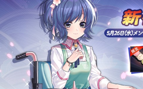 雀魂 新雀士 七海礼奈 Cv 堀江由衣 や A 37 Cv 古川慎 がピックアップで祈願に登場 Gamer