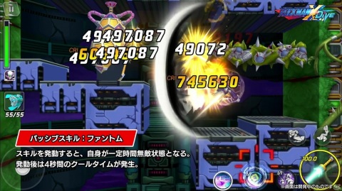 「ロックマンX DiVE」偽りのゼロ「ゼロ ナイトメア」がピックアップされたDiVEフェスが開催！の画像4