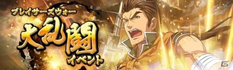 英雄伝説 暁の軌跡 閃の軌跡 からアルフィン ライゼ アルノールが花嫁姿になって登場 ゲーム情報サイト Gamer