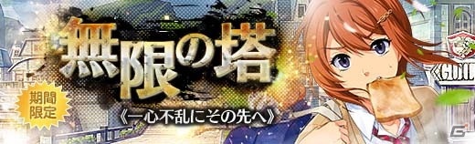 「英雄伝説 暁の軌跡」“閃の軌跡”からアルフィン・ライゼ・アルノールが花嫁姿になって登場！の画像11