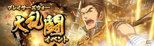 「英雄伝説 暁の軌跡」“閃の軌跡”からアルフィン・ライゼ・アルノールが花嫁姿になって登場！の画像12
