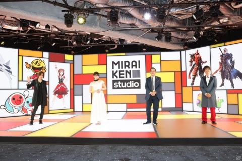 「MIRAIKEN studio」は新たな技術を活用した新時代のエンターテインメント発信の場に！オープニングセレモニーでその魅力を披露の画像16