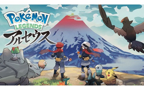 Switch「Pokémon LEGENDS アルセウス」の発売日は2022年1月28日！パッケージデザイン初公開