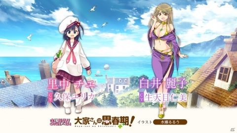 きららファンタジア」にて「まんがタイム」レーベルとのコラボイベント