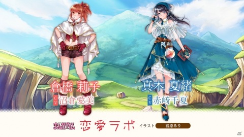 「きららファンタジア」にて「まんがタイム」レーベルとのコラボイベントが開催決定！の画像3