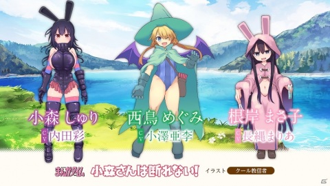 「きららファンタジア」にて「まんがタイム」レーベルとのコラボイベントが開催決定！の画像4