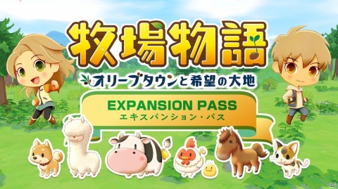 「牧場物語 オリーブタウンと希望の大地」牧場生活しながら学生気分！？新衣装が追加される「学園セット」が配信の画像16