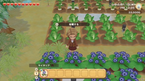 「牧場物語 オリーブタウンと希望の大地」牧場生活しながら学生気分！？新衣装が追加される「学園セット」が配信の画像3