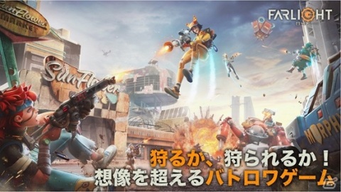 「Farlight 84」事前登録キャンペーンが開始！最大48人が参加できるPvP「ハンティングモード」の情報も公開の画像1