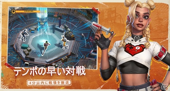「Farlight 84」事前登録キャンペーンが開始！最大48人が参加できるPvP「ハンティングモード」の情報も公開の画像3