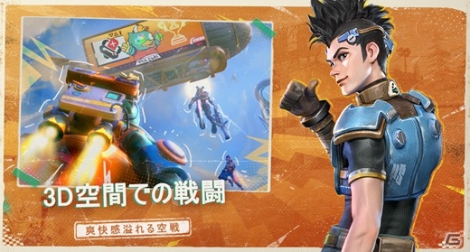 「Farlight 84」事前登録キャンペーンが開始！最大48人が参加できるPvP「ハンティングモード」の情報も公開の画像6