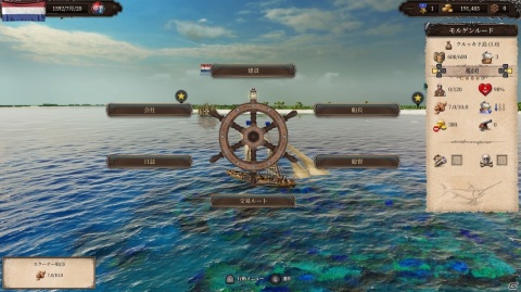シリーズ8年ぶりの新作となる海洋交易シミュレーション ポート ロイヤル4 が9月2日に発売決定 ゲーム情報サイト Gamer