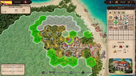 シリーズ8年ぶりの新作となる海洋交易シミュレーション「ポート ロイヤル4」が9月2日に発売決定！の画像3
