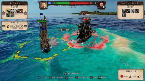 シリーズ8年ぶりの新作となる海洋交易シミュレーション「ポート ロイヤル4」が9月2日に発売決定！の画像4
