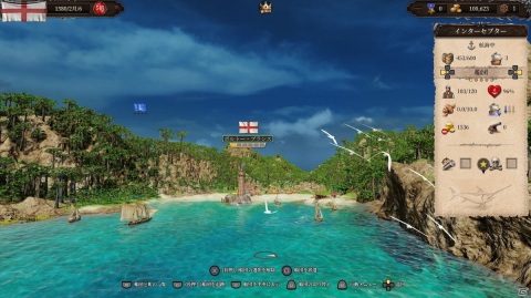 シリーズ8年ぶりの新作となる海洋交易シミュレーション ポート ロイヤル4 が9月2日に発売決定 Gamer