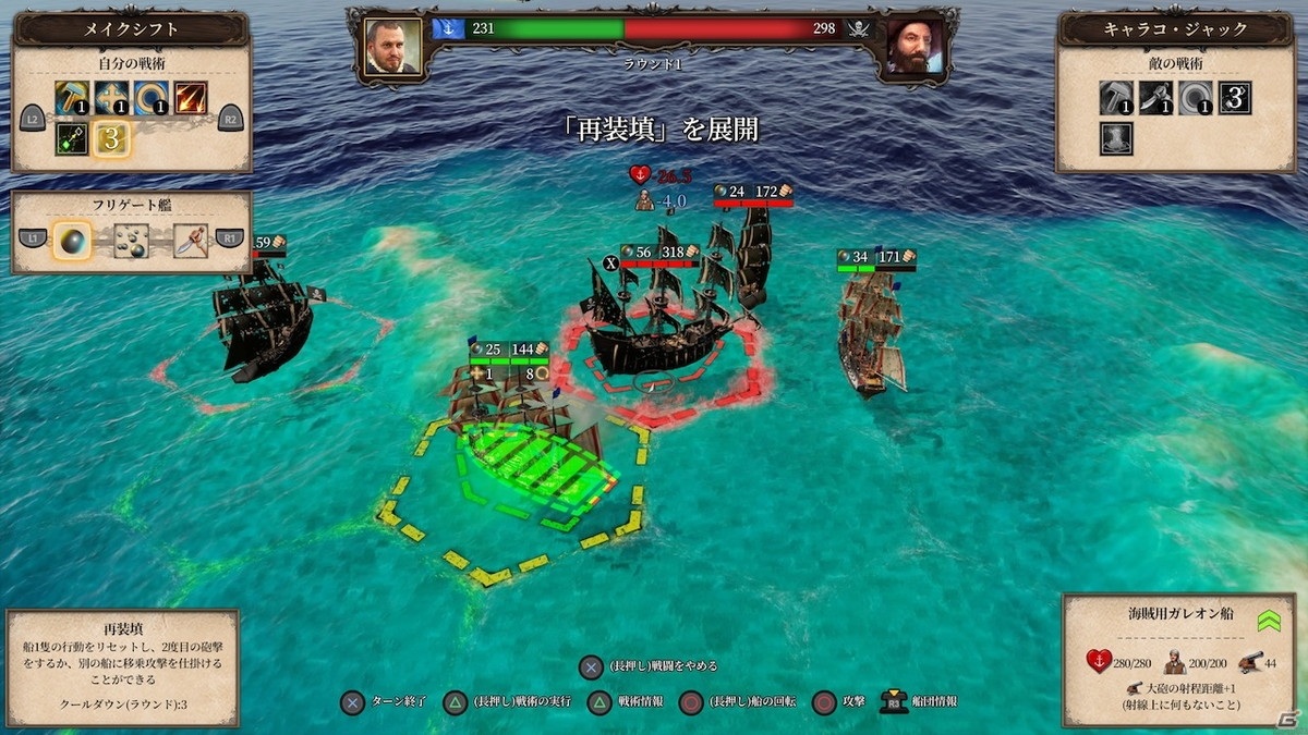 シリーズ8年ぶりの新作となる海洋交易シミュレーション「ポート ロイヤル4」が9月2日に発売決定！の画像7