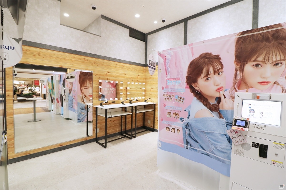 「セガ イオンモール川口」がオープン！“遊びが学びに変わる”がコンセプトのテーマパーク「リトルプラネット」も川口に初出店の画像3