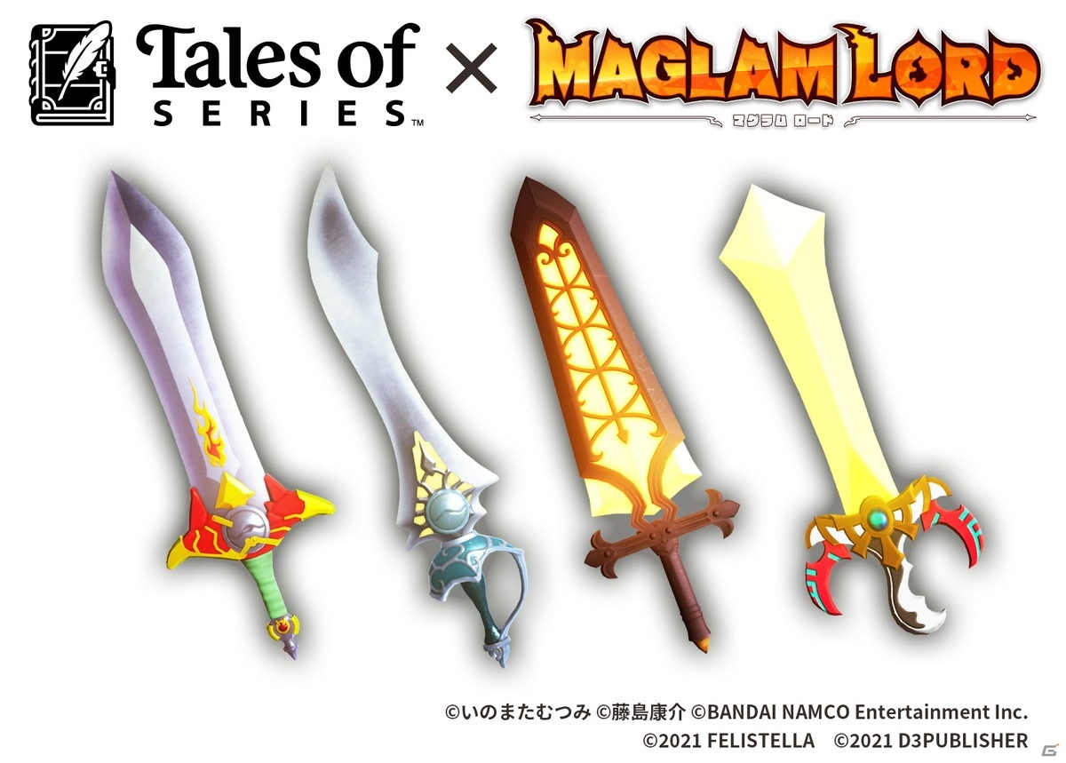 「MAGLAM LORD／マグラムロード」にて「テイルズ オブ」シリーズ＆「フォーチュン・クエスト」のコラボDLCが配信開始！の画像1