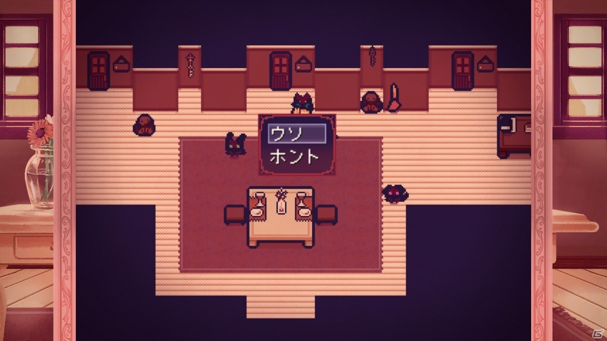 嘘を暴いて食べていくRPG「LiEat」のSwitch版が配信開始！嘘をテーマにした3つの物語を収録の画像2